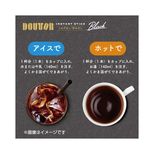 ドトールインスタントSTブラック100P