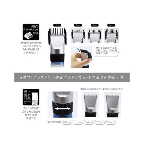 充電式セラミックヘアクリッパー