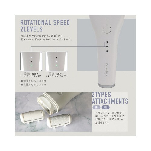 防水電動角質リムーバー