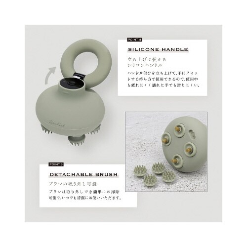 ヘッドスパブラシ