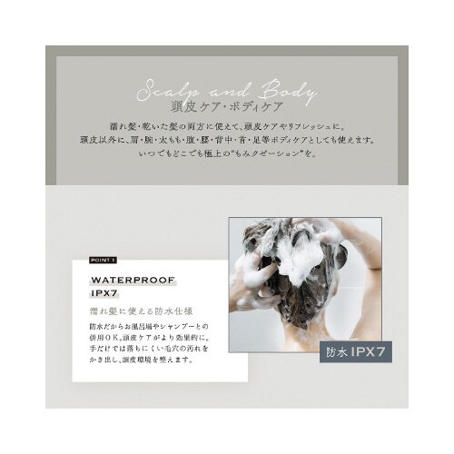 ヘッドスパブラシ