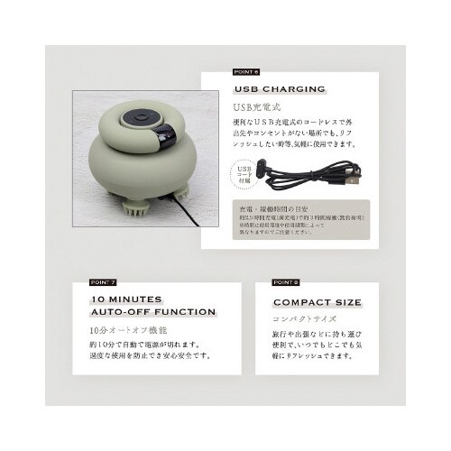 ヘッドスパブラシ