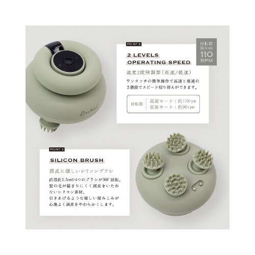 ヘッドスパブラシ