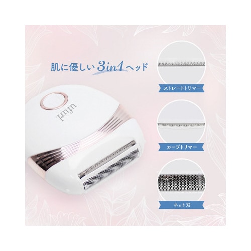 コンパクト体用レディースシェーバー シャルマン