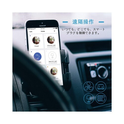 スマート電源タップ AC3口+USB2ポート