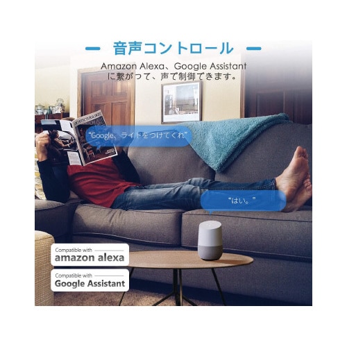 スマート電源タップ AC3口+USB2ポート