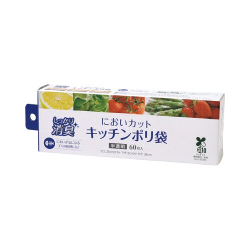 SA−141においかっとキッチンポリ袋60枚入