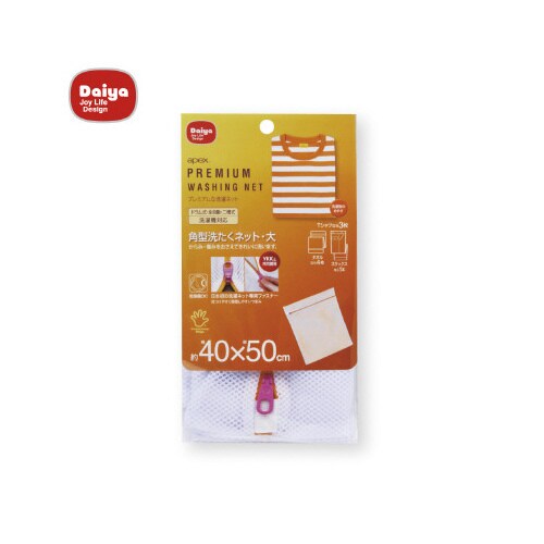 apex 角型 洗濯ネット 大