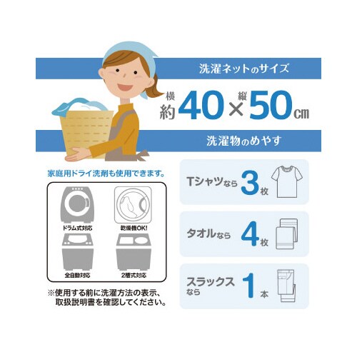 apex 角型 洗濯ネット 大