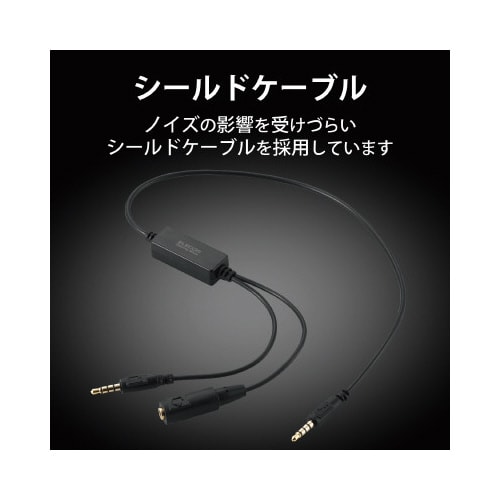 ゲーム用オーディオミキサー φ3.5mm ブラック