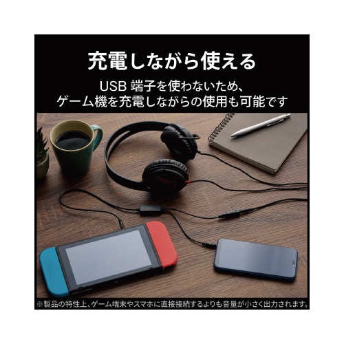 ゲーム用オーディオミキサー φ3.5mm ブラック