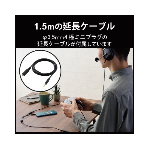 ゲーム用オーディオミキサー φ3.5mm ブラック