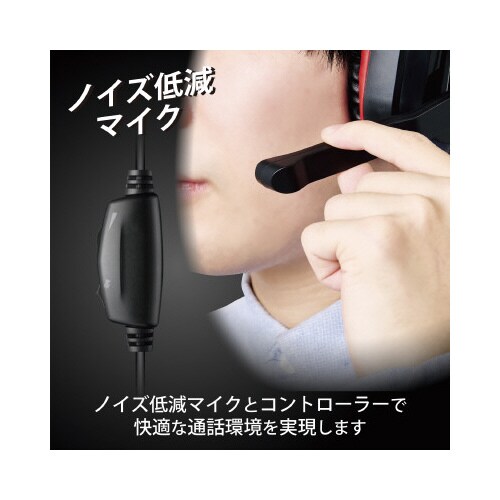 有線ゲーミングヘッドセット ミキサー機能 ブラック