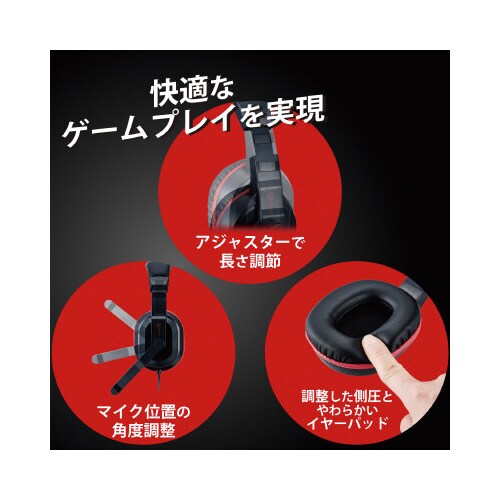 有線ゲーミングヘッドセット ミキサー機能 ブラック