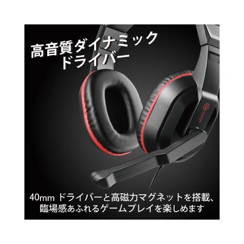 有線ゲーミングヘッドセット ミキサー機能 ブラック