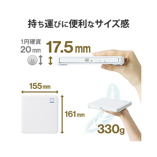 スマホ用CD録音ドライブ ワイヤレス接続 高速