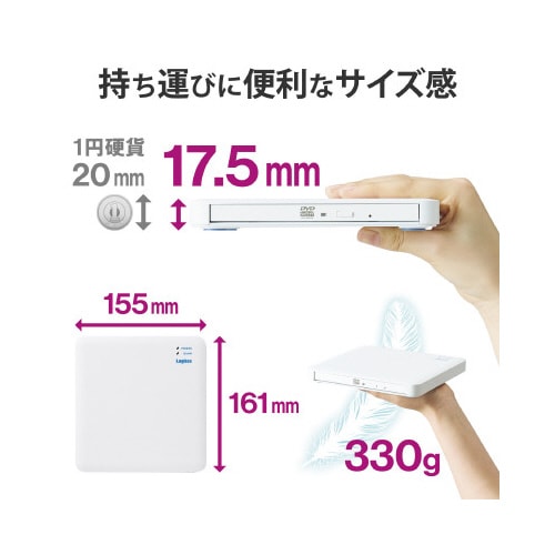 スマホ用CD録音ドライブ ワイヤレス接続