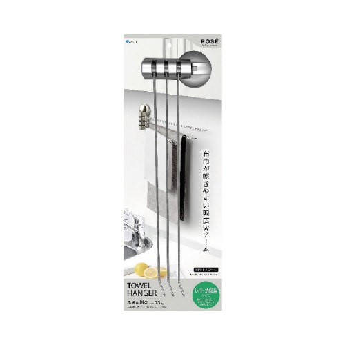 ポゼ ふきん掛けステンレス3本(レバー式吸盤)