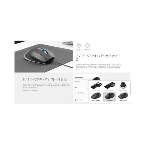 CadMouse Pro