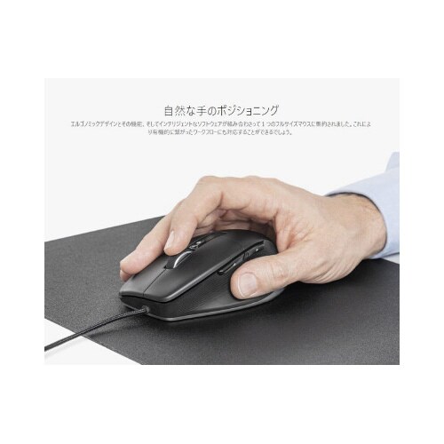 CadMouse Pro