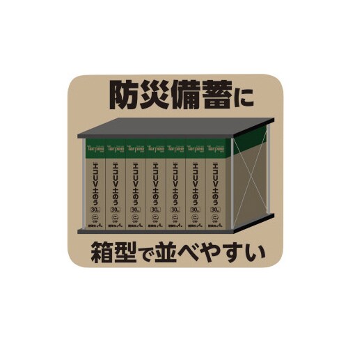 UVブラック土のう30枚入×4