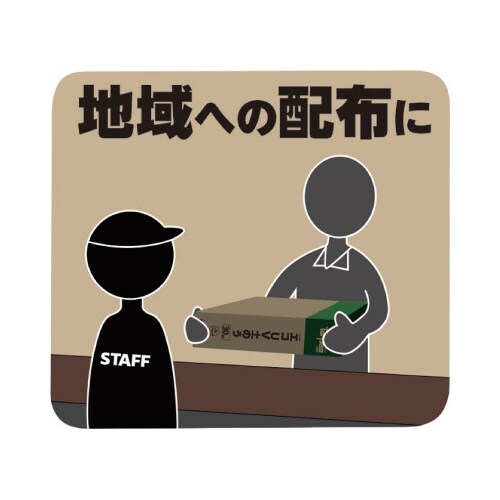 UVブラック土のう30枚入×4