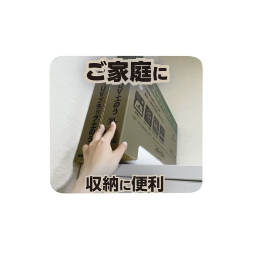 エコUV土のう30枚入×4
