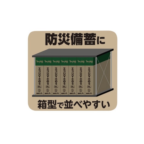 エコUV土のう30枚入×4