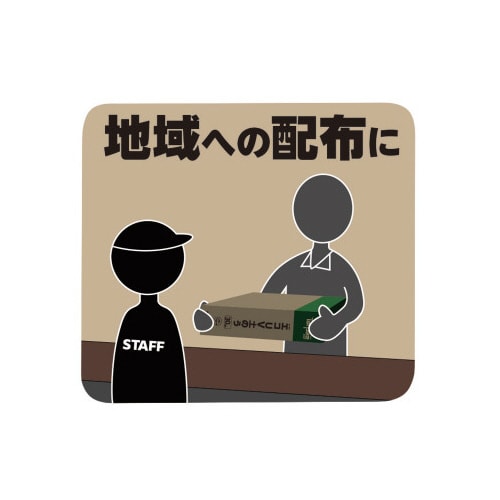 エコUV土のう30枚入×4