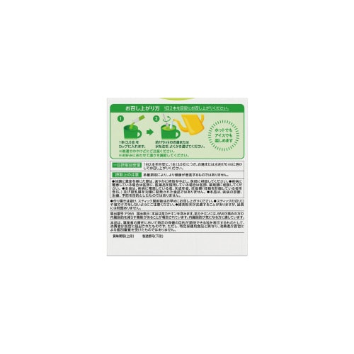 ヘルシア 茶カテキンの力 緑茶風味30本