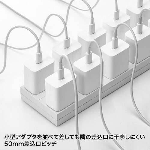 電源タップ