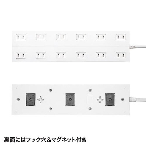 電源タップ
