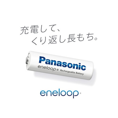 USB入出力付 急速充電器セット(充電池4本入)