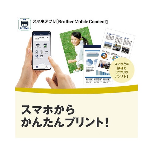 A4インク複合機(FAX付)MFC−J905N