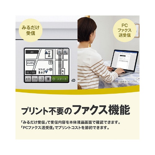 A4インク複合機(FAX付)MFC−J905N