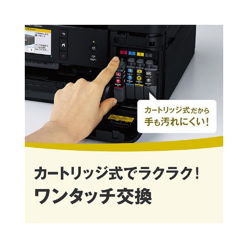 A4インク複合機(FAX付)MFC−J905N