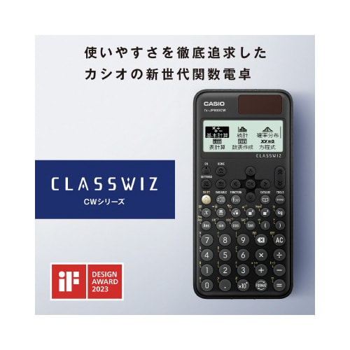 数学自然表示関数電卓FXJP−500CW−N