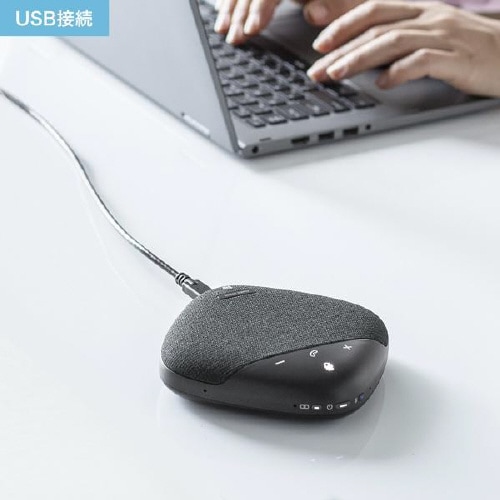 Bluetooth会議スピーカーフォン