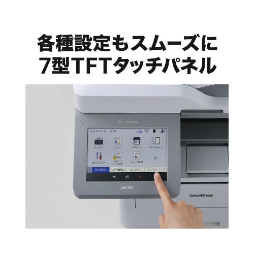 A4モノクロレーザー複合機 MFC−L6820DW