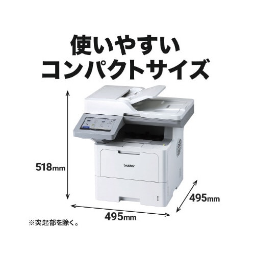 A4モノクロレーザー複合機 MFC−L6820DW