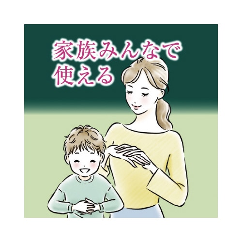 アトリックス ハンドミルキーローション