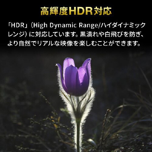 4K・HDR・HDCP2.2対応HDMI切替器