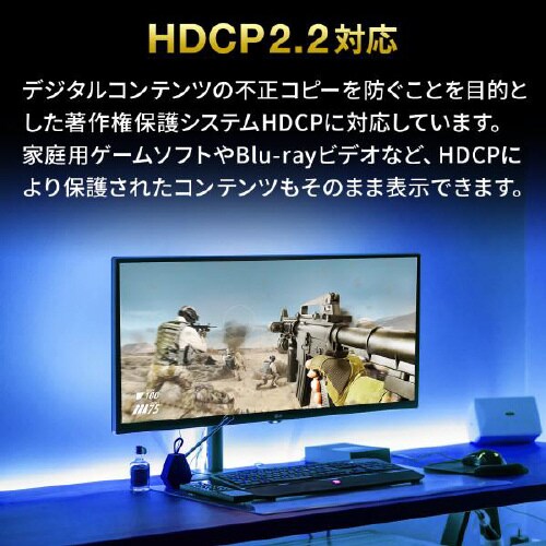 4K・HDR・HDCP2.2対応HDMI切替器