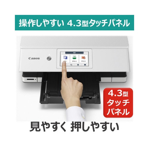 インクジェット複合機 XK120