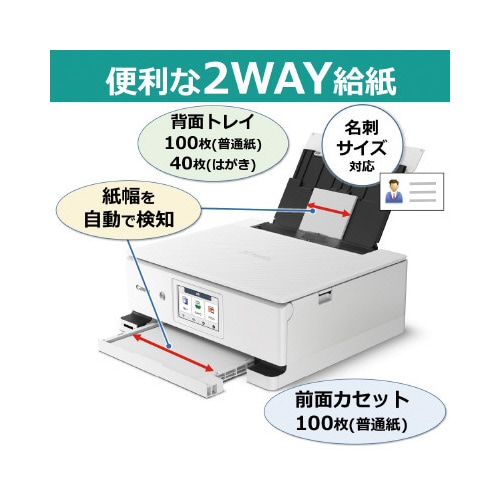 インクジェット複合機 XK120