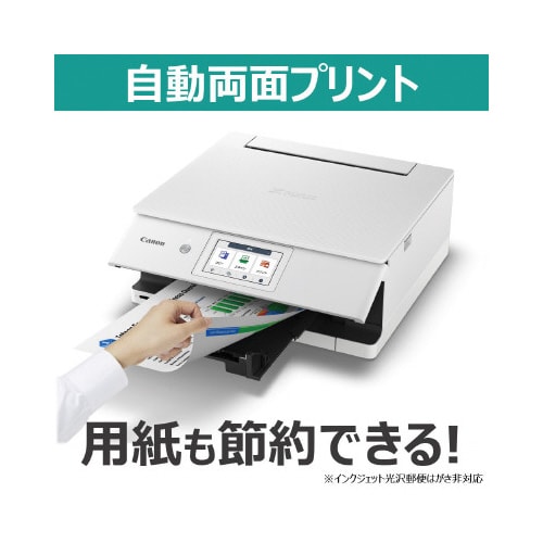 インクジェット複合機 XK120