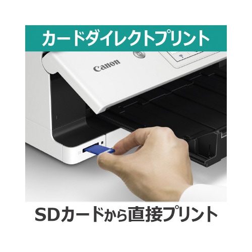 インクジェット複合機 XK120