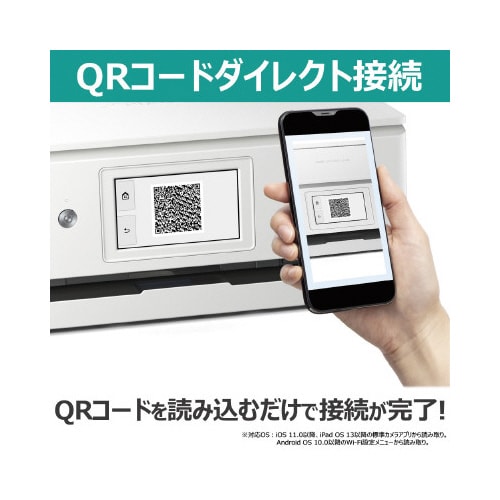 インクジェット複合機 XK120