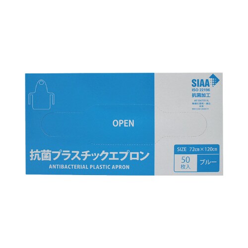 抗菌プラスチックエプロン ワン 1ケース