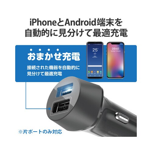 シガーソケット 12W USBA×2 ブラック